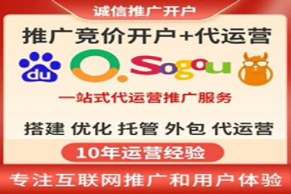 百度竞价托管公司案例：助力中小企业实现跨越式发展