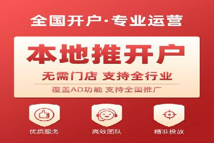 百度竞价代运营公司助力企业打造全网营销矩阵